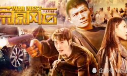 西部动作电影《荒原风云》定档3月12日并发布概念版海报