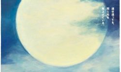 《哆啦A梦：月球探险记》曝日版新海报