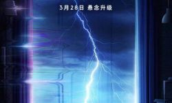 电影《看不见的客人》导演新片内地定档3.28，剧情惊奇