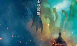 电影《哥斯拉2:怪兽之王》曝日本版海报 双王霸气比拼