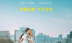 电影《过春天》半天少女点映开启 水客女孩冒险过关