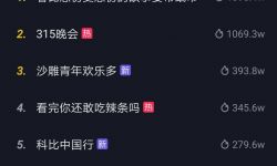 每年一部哭片？电影《比悲伤更悲伤的故事》火爆抖音