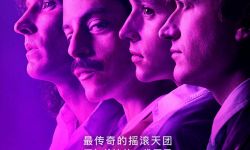 电影《波西米亚狂想曲》首映耿乐自曝想演窦唯