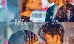 电影《风中有朵雨做的云》登“时尚芭莎” 4.4如约相见 