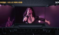 CJ 4DPLEX倾情打造ScreenX版《波西米亚狂想曲》