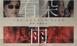 电影《风中有朵雨做的云》曝终极预告 揭秘六角关系