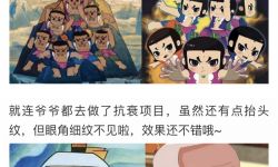 “葫芦娃爷爷”被整容 上海美影厂起诉索赔10万元