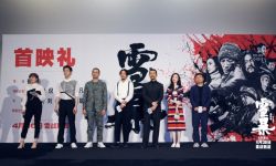 电影《雪暴》北京首次放映被赞“中国最酷的类型片”