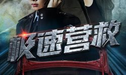 电影《极速营救》4月30日定档腾讯，女性防范自救典范