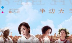 电影《半边天》即将献映 四大看点聚焦全球女性故事