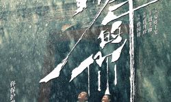 电影《少年的你》发布海报 易烊千玺周冬雨并肩看雨