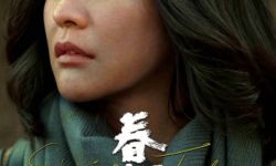 郝蕾金燕玲领衔主演电影《春潮》 探讨中国式亲情