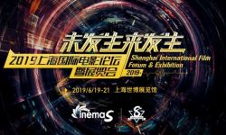 上海电影论坛暨展览会将举行 探讨5G时代电影产业