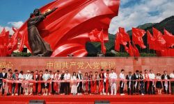 《极震区》，一部弘扬中华民族的团结精神电影巨制正式开机