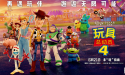 迪士尼皮克斯《玩具总动员4》中国首映礼闪耀上海