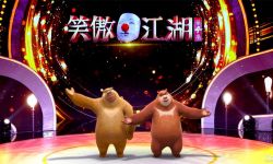 动漫角色熊大&熊二跨界说相声