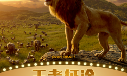 跟着电影去旅行！去哪儿网和《狮子王》发起#王者征途即刻出发#活动