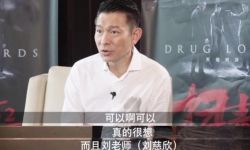 刘德华获制片人邀约 爽快答应参与《流浪地球2》