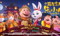 《福星高照朱小八》上海首映：哪吒之后，又一部良心国漫