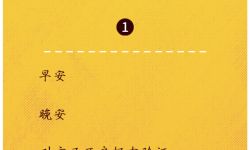 2019泰国票房冠军《友情以上》 内地定档9月20日