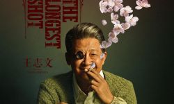 戏骨团集体″营业″  《最长一枪》发布全阵容海报