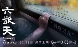 聚焦抑郁症，祖峰自导自演《六欲天》发布预告&海报