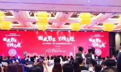 电影《九条命》亮相第十九届全国院线国产影片推介会