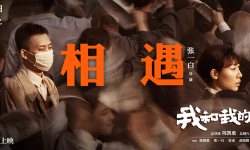 多方庆祝新中国成立70周年，《我和我的祖国》9.30即将上映