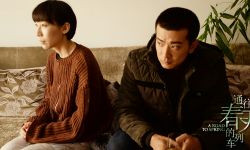 《通往春天的列车》入围釜山电影节“新浪潮”单元