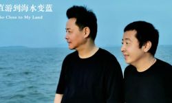 书写跨度70年时代记忆，贾樟柯新作更名《一直游到海水变蓝》