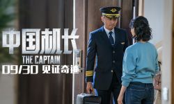 《中国机长》总票房突破22亿   全新特辑揭秘万米高空的平凡英雄 