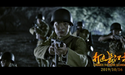 电影《打过长江去》10月16日全国上映 红色力量燃爆十月
