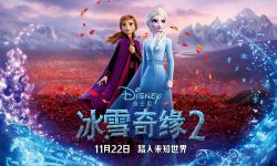 《冰雪奇缘2》现象级“冰雪风暴”11月22日降临全国，先看为敬 