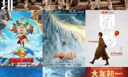 七部电影官宣定档  打响2020年春节档“争夺战”