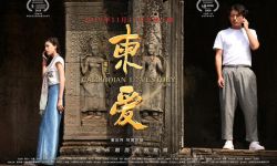 中柬合作电影《柬爱》在京举办首映发布会  11月11日全国公映