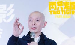 《两只老虎》北京路演，葛优回忆年轻时飘逸发型