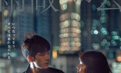《风中有朵雨做的云》曝日系海报，2020年2月日本上映