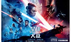 《星球大战：天行者崛起》12月20日同步北美上映 国内点映12月18日开启 