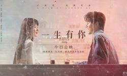电影《一生有你》今日上映 海报MV双发