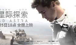 《星际探索》今日震撼上映 五大看点酷炫解锁沉浸式太空漂流 