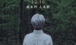 展现音乐大师魅力人生，纪录片《坂本龙一：终曲》12月16日艺联上映