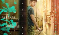 “春暖花开 出人头地” 《荞麦疯长》定档2020年2月28日