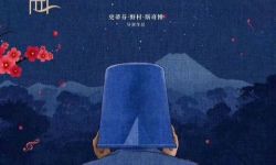 《坂本龙一：终曲》发布中国独家重制艺术海报 