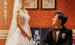 《被光抓走的人》曝海报 “剩下的我们”太戳心！