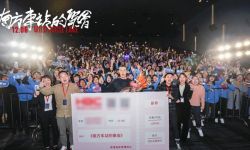 《南方车站的聚会》票房超1.5亿 胡歌亮相郑州解读角色微光 