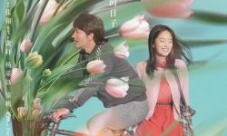 冯小刚贺岁档新作《只有芸知道》曝“永恒的爱”版海报