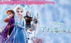 漫画家打有偿广告 《冰雪奇缘2》日本营销引争议
