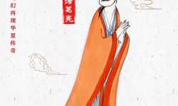 三国题材动画电影《武圣关公》曝中国风手绘卷轴海报