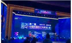 蓝海创意云受邀参加第二届中国科普科幻电影周（展）