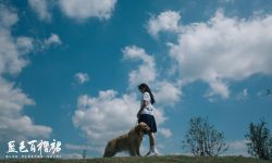 青春成长电影《蓝色百褶裙》发布定档海报 12月28日全国上映